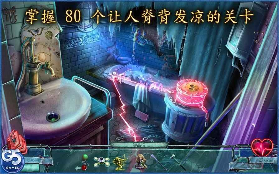 精神圈套爱丽丝之旅破解版下载,爱丽丝之旅,冒险游戏,解谜游戏