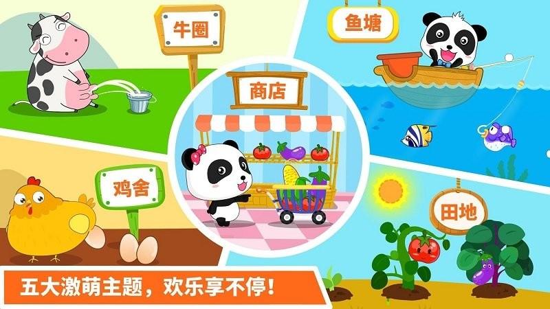 宝宝数字达人游戏下载,宝宝数字达人,宝宝巴士,数字游戏