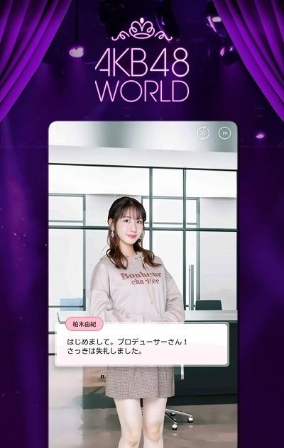 akb48 world手游下载,akb48world,偶像手游,日系手游