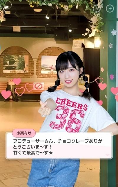 akb48 world手游下载,akb48world,偶像手游,日系手游
