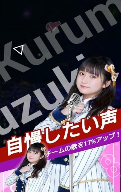 akb48 world手游下载,akb48world,偶像手游,日系手游