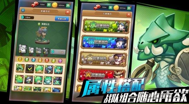 超能怪兽集结游戏(暂未上线),超能怪兽集结,动作游戏,冒险游戏