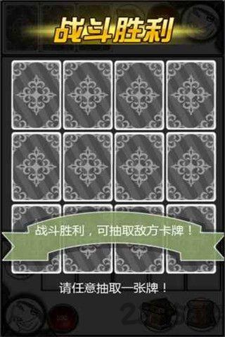 欢乐斗图手游下载,欢乐斗图,斗图游戏,对战手游