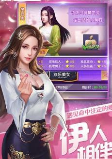 要做大富翁应用宝版下载,要做大富翁,养成手游,经营手游,腾讯手游