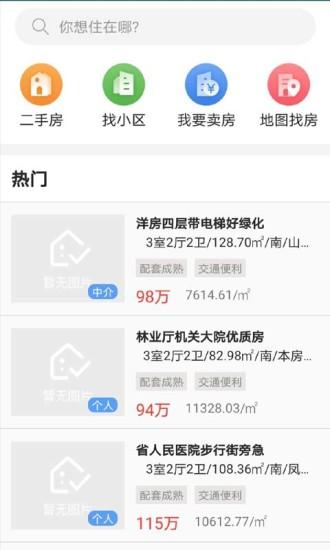 长沙不动产登记查询官方版(改名长沙资规不动产)下载,长沙不动产,不动产app