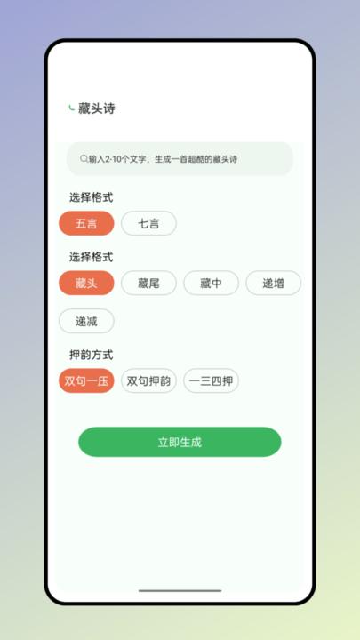 反向词典官方版下载,反向词典,词典app