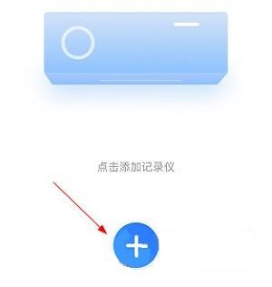 路影行车记录仪app下载,路影,记录仪app,摄影app