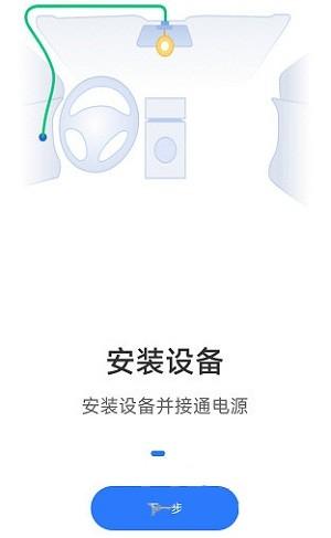 路影行车记录仪app下载,路影,记录仪app,摄影app