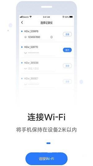 路影行车记录仪app下载,路影,记录仪app,摄影app