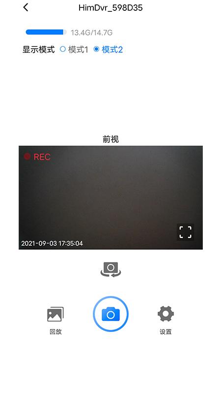 路影行车记录仪app下载,路影,记录仪app,摄影app