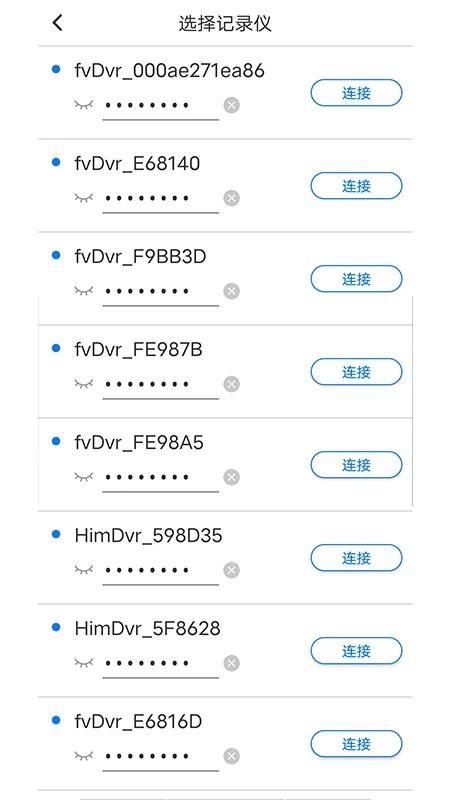 路影行车记录仪app下载,路影,记录仪app,摄影app