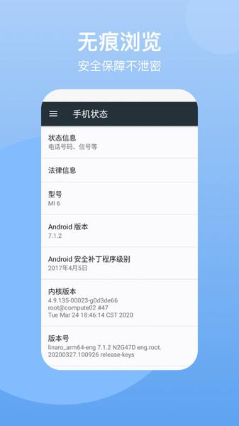 隐藏空间软件免费版下载,隐藏空间,隐私app