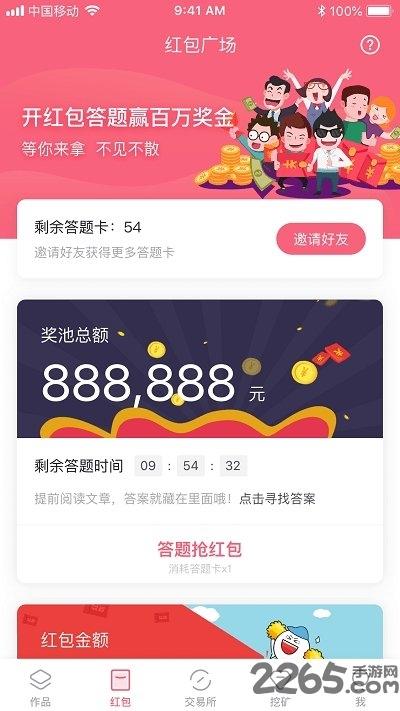 桌面图标更换app下载,桌面图标更换,换图标app,桌面美化app