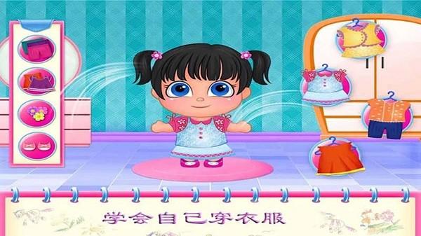 公主宝贝幼儿园游戏下载,公主宝贝幼儿园,学习游戏,教育游戏