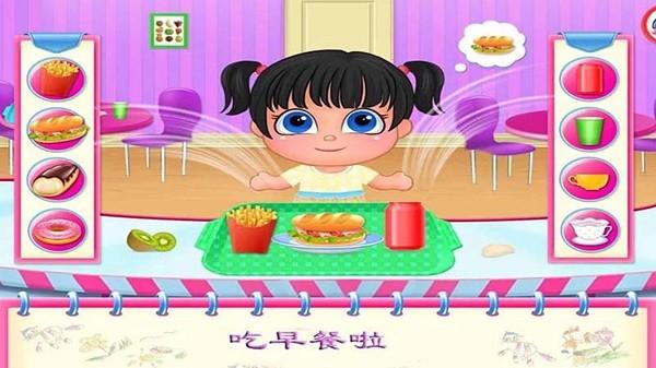 公主宝贝幼儿园游戏下载,公主宝贝幼儿园,学习游戏,教育游戏