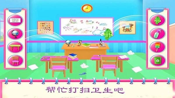 公主宝贝幼儿园游戏下载,公主宝贝幼儿园,学习游戏,教育游戏