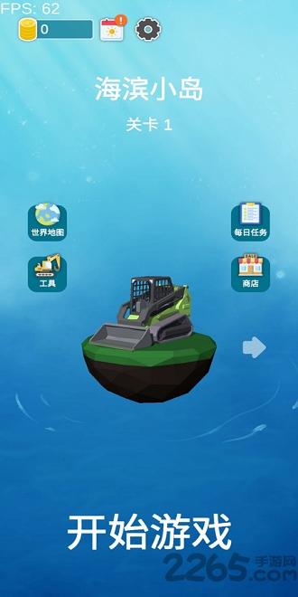 挖掘机3d最新版(暂未上线),挖掘机3d,驾驶游戏,挖掘机游戏