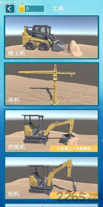 挖掘机3d最新版(暂未上线),挖掘机3d,驾驶游戏,挖掘机游戏