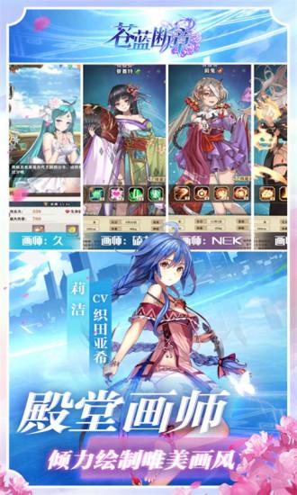 苍蓝断章oppo版本下载,放置手游,魔幻手游,oppo手游,苍蓝断章