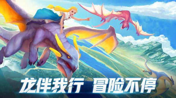 代号龙测试服(暂未上线),代号龙,冒险手游,养成手游