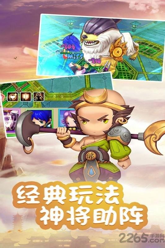 乱逗花果山官方版下载,乱逗花果山,西游手游,放置手游