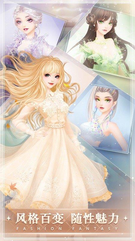 时尚幻想台服下载,时尚幻想,装扮游戏,换装游戏