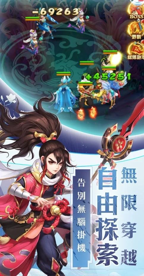 云之国游戏下载,云之国,仙侠游戏,玄幻游戏
