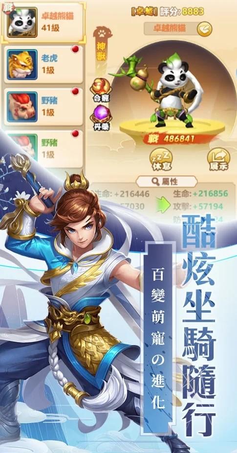 云之国游戏下载,云之国,仙侠游戏,玄幻游戏