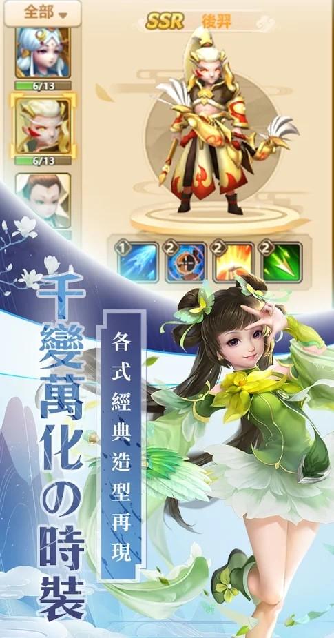 云之国游戏下载,云之国,仙侠游戏,玄幻游戏