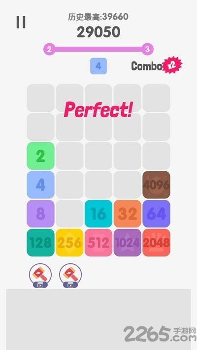 2048大消除腾讯版(暂未上线),2048大消除,2048游戏,消除游戏,腾讯游戏