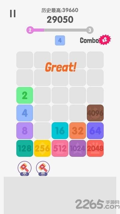 2048大消除腾讯版(暂未上线),2048大消除,2048游戏,消除游戏,腾讯游戏