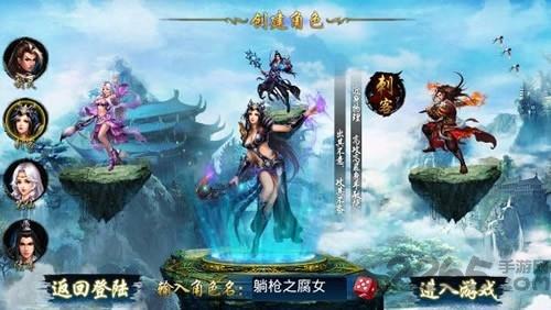 恋上云中手游(暂未上线),恋上云中,江湖手游,仙侠手游