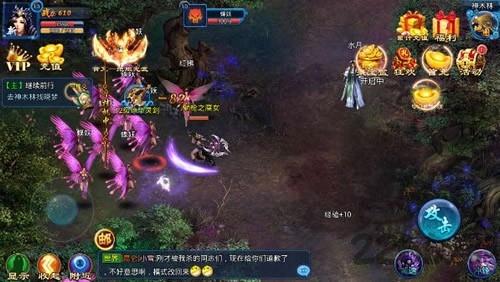 恋上云中手游(暂未上线),恋上云中,江湖手游,仙侠手游