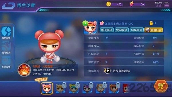 机甲小战神手机版(暂未上线),机甲小战神,卡通游戏,科幻游戏