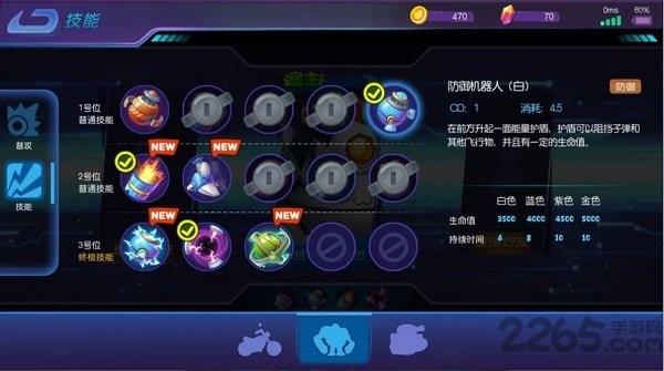 机甲小战神手机版(暂未上线),机甲小战神,卡通游戏,科幻游戏