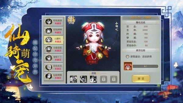 封神太古手机版下载,封神太古,仙侠手游,玄幻手游