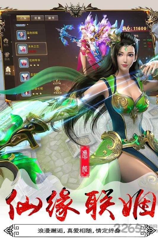 寻秦记单机重制版下载,寻秦记,穿越手游,仙侠手游