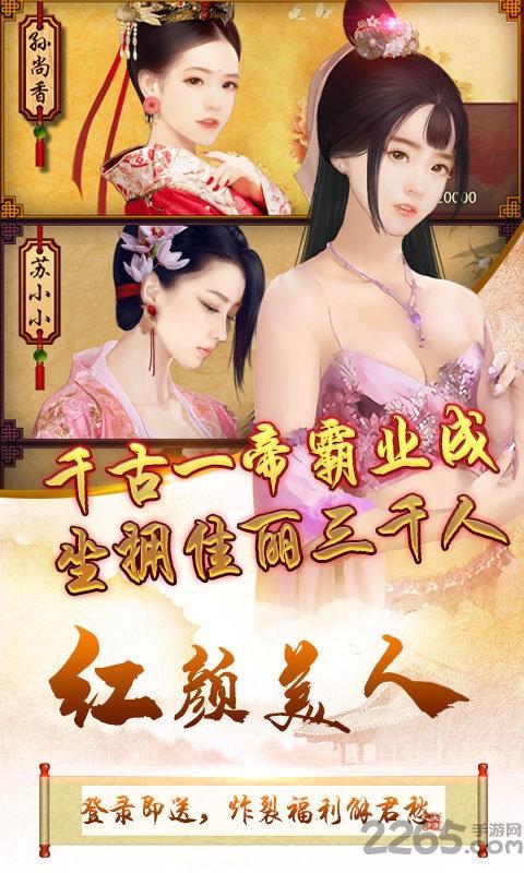 三国也风流手游bt版下载,三国也风流,建城手游,战争手游