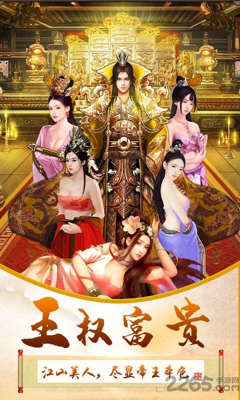 三国也风流手游bt版下载,三国也风流,建城手游,战争手游