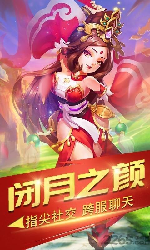 天之刃最新版下载,天之刃,三国手游,动作手游