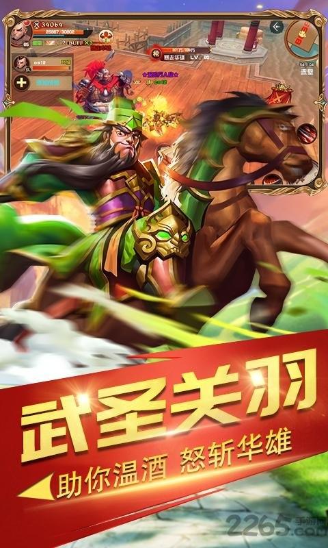 天之刃最新版下载,天之刃,三国手游,动作手游