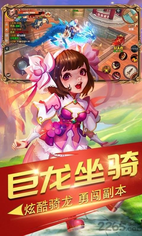 天之刃最新版下载,天之刃,三国手游,动作手游