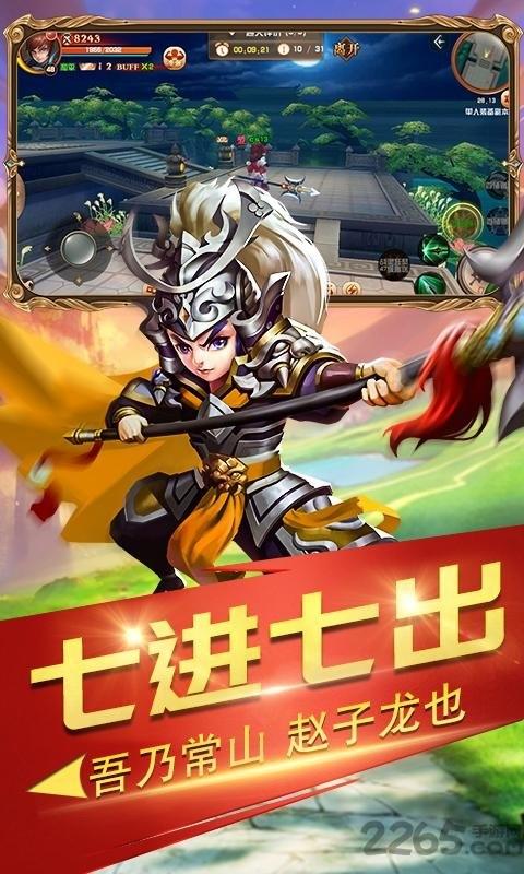 天之刃最新版下载,天之刃,三国手游,动作手游