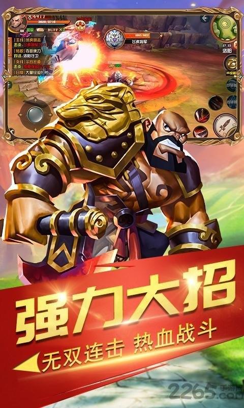 天之刃最新版下载,天之刃,三国手游,动作手游