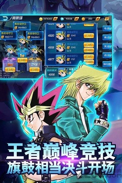 勇士之路手游破解版下载,勇士之路,游戏王,动漫手游