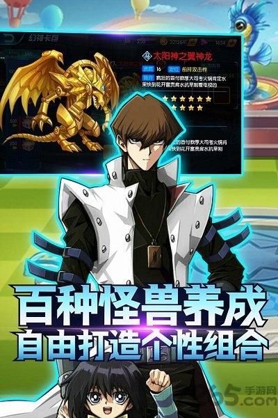 勇士之路手游破解版下载,勇士之路,游戏王,动漫手游