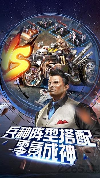 绝境求生战场游戏(暂未上线),绝境求生战场,吃鸡手游,fps手游