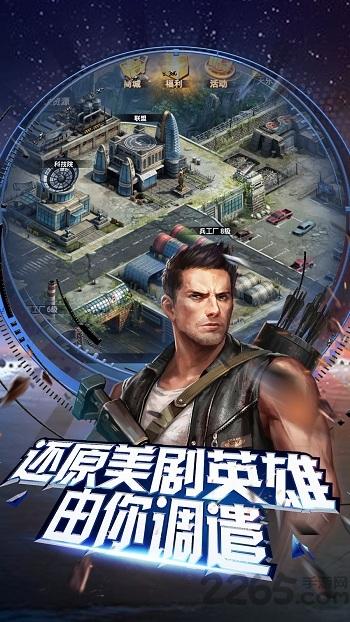 绝境求生战场游戏(暂未上线),绝境求生战场,吃鸡手游,fps手游