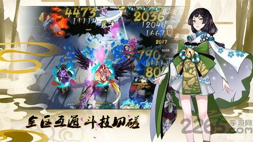 梦幻仙凡手机版(暂未上线),梦幻仙凡,仙侠手游,Q版手游,arpg手游