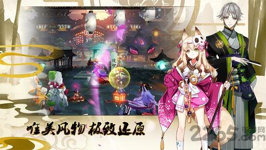 梦幻仙凡手机版(暂未上线),梦幻仙凡,仙侠手游,Q版手游,arpg手游